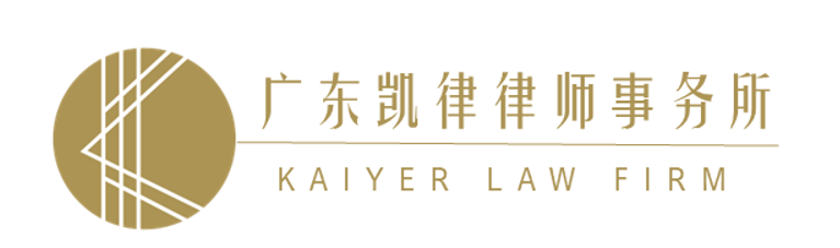 logo-凯律